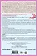 Инфекционные болезни - фото 2