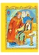 Самые лучшие русские сказки - фото 7