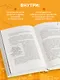 Швеция изнутри. Как на самом деле живут в стране инноваций и IKEA? - фото 6
