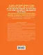 Что делать, если...2. Продолжение полюбившейся и очень полезной книги - фото 2