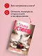 Седьмое небо - фото 9