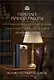 По Корее, Маньчжурии и Ляодунскому полуострову. Из дневников кругосветного путешествия. Книга в коллекционном кожаном переплете ручной работы из двух видов кожи с окрашенным и золоченым обрезом. Роза ветров - фото 4