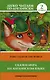 Сказки мира на английском языке. Уровень 2 - фото 1
