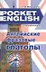 Английские фразовые глаголы (Pocket English) (м) (+2 изд) - фото 2