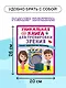 Уникальная книга для тренировки зрения - фото 5