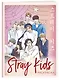 Stray kids. Раскраска с участниками одной из самых популярных k-pop групп - фото 3