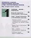 Изобразительное искусство. Дизайн и архитектура в жизни человека. 7 класс. Учебник. В 4-х частях. Часть 1. Учебник для детей с нарушением зрения - фото 2