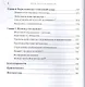 Вера против фактов: Почему наука и религия несовместимы - фото 3