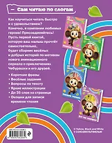 Вот так сюрприз! - фото 2