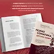 Психосоматика детских травм: как услышать своего ребенка и помочь ему стать здоровым - фото 7