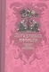 Догадливая невеста: японские сказки / рассказали для детей Н. Ходза и Е. Мори, ил. Н. Кочергина - фото 1