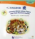Chinese Idioms about Tigers and Their Related Stories + CD (Elementary Level) - фото 1