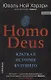 Homo Deus. Краткая история будущего - фото 1