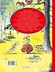 В.Сутеев. Лучшие стихи и сказки. - фото 2