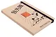 Скетчбук А5 80л "Сначала я посплю" 100г/м2, тв.обложка, мат.ламинация, резинка - фото 2