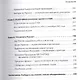Украина: хаос и революция - оружие доллара - фото 4