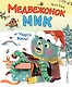 Медвежонок Мик и чудеса вокруг (ил. Ф.Э. Ламбера) - фото 1