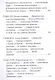 Таинственный город - фото 6