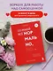 Воркбук. Со мной все нормально, но... Лучшие упражнения по обретению покоя и уверенности в себе. - фото 4