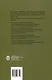 Ботаническое ресурсоведение: классификация и оценка запасов полезных растений - фото 2