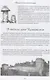 Тайный код российской истории - фото 2