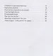 Мы Победой нашей сильны. К 75-летию Победы в Великой Отечественной войне. Сборник стихов - фото 4