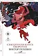 Священная книга оборотня - фото 3
