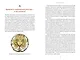 Монстры у порога. Дракула, Франкенштейн, Вий и другие литературные чудовища - фото 12