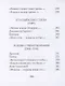 Избранное - фото 11