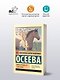 Динка прощается с детством - фото 3