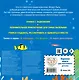 Смотрим, играем, запоминаем! В океане - фото 2