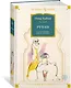 Рубаи - фото 3