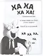 Плохие парни - фото 6