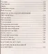 Лечение картофелем от гипертонии, аритмии, онкологии, туберкулеза, язвенной болезни, артрита, варикоза, ревматизма… - фото 4
