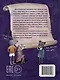 Школа благородных мышей: тайна лунного света - фото 12