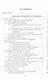 Основы конструкции и содержания автомобиля. Рулевое управление. Тормозная система. Пневматические системы автомобиля. Электрооборудование автомобиля. Содержание автомобиля. Книга 3 - фото 2