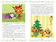 Новый год и другие истории. Три Кота - фото 3