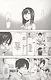 Attack On Titan: Lost Girls 2 - фото 5