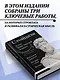 Стоицизм. Зенон, Марк Аврелий, Эпиктет - фото 5