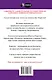 Карелия. Кижи, Валаам, Соловки. Путеводитель для пешеходов - фото 2