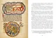 Книга Единорогов. Волшебный путеводитель по страницам фолиантов, глубинам тайных знаний и вершинам изящных искусств - фото 9