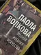 Полная история искусства: курс лекций - фото 4