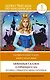 Любимые сказки о принцессах: Золушка, Спящая красавица, Рапунцель. Уровень 1 - фото 1