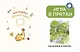 Зато сам! Рассказы для первого чтения. 2 ступень (6 букв) - фото 9