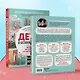 Дети в безопасности. Дома, на улице и в интернете - фото 9