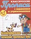 Комплект первоклассника (универсальный) № 19 - фото 2