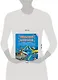 Миллион вопросов о земле и космосе, путешественниках и рекордах и самых разных любопытных вещах - фото 8