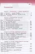 Основы религиозных культур народов России. 4 класс. Учебное пособие - фото 2