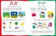Послушные звуки. Логопедические занятия, 5-6 лет - фото 10