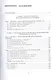 Проектирование информационных систем. Учебное пособие для вузов - фото 2